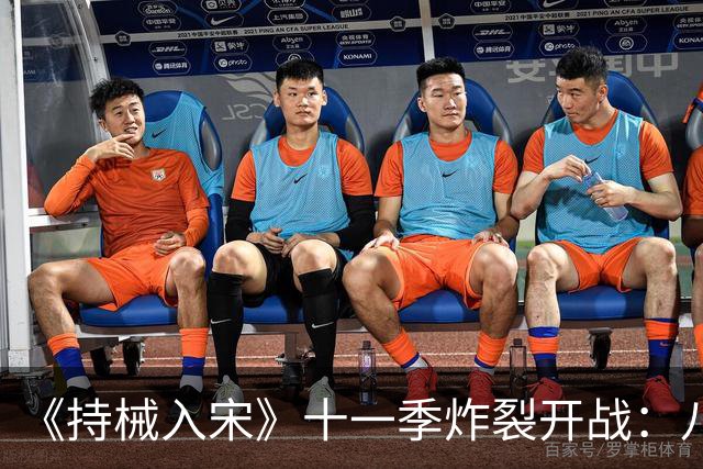 《持械入宋》十一季炸裂开战：八天破城，林昭封神西北！