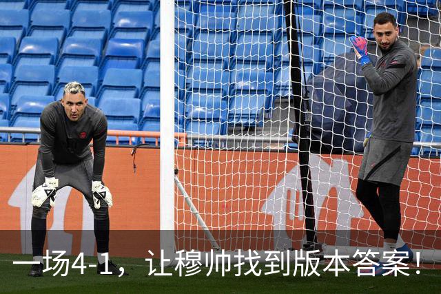 一场4-1，让穆帅找到版本答案！维尼停赛因祸得福，巴萨恐遭首败