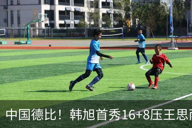 中国德比！韩旭首秀16+8压王思雨11+2+2+2 率队获赛季首胜