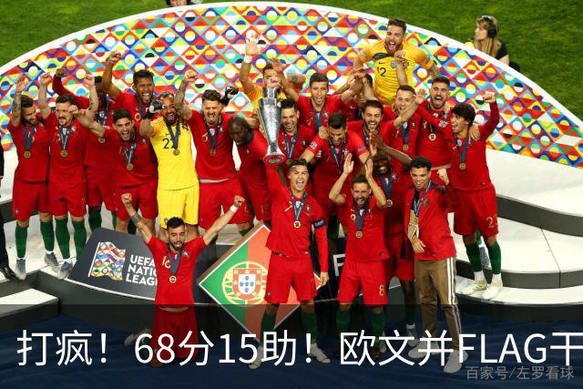 打疯！68分15助！欧文并FLAG干掉杜兰特！神仙还是那个神仙！