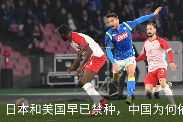 日本和美国早已禁种，中国为何依然大力种植？背后原因不简单