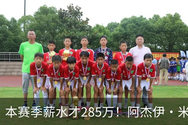 本赛季薪水才285万！阿杰伊·米切尔过去两场场均29.5分3板4助