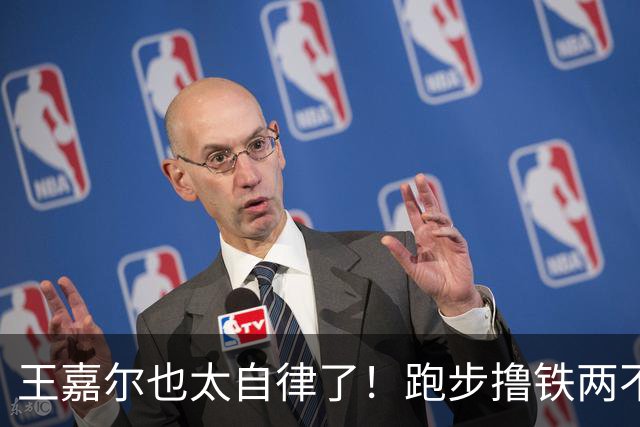 王嘉尔也太自律了！跑步撸铁两不误，常年体脂率8%，这身材谁不爱？