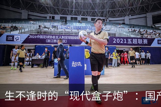 生不逢时的“现代盒子炮”：国产80式冲锋手枪