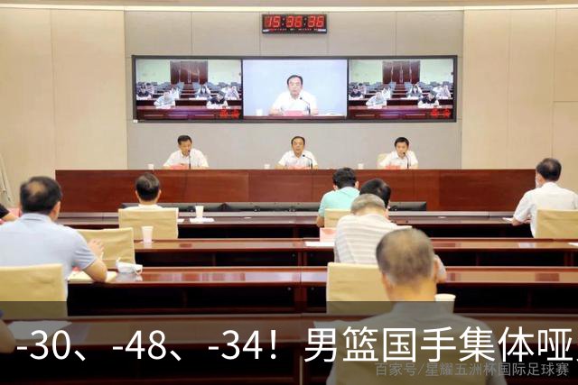-30、-48、-34！男篮国手集体哑火，CBA第一外援登基，不是古德温